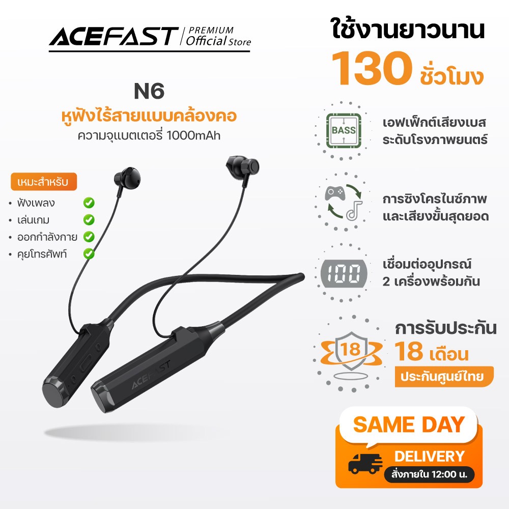 Acefast N6 หูฟังบลูทูธแบบคล้องคอ Wireless Earphones แบตอึด 130 ชม. Low Latency มีจอ LED Bass Boost ก