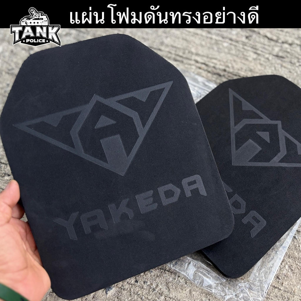 แผ่นโฟมดันทรงดันทรงเสื้อเกราะ YAKEDA อย่างดีอย่างหนา 2cm. [ขายเป็นคู่]