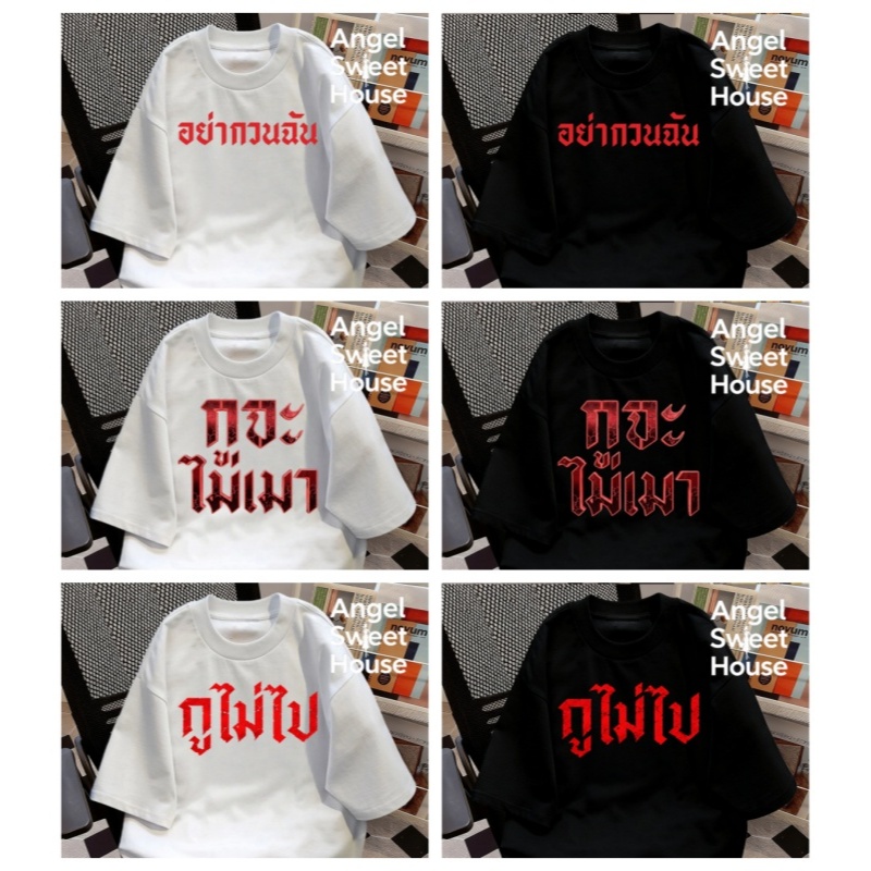 (จัดส่งตลอด 24 ชั่วโมง）Angle Official เสื้อยืดผู้หญิง Oversize เสื้อแขนสั้น สไตล์มินิมอล ใส่สบาย แฟชั่นเกาหลี E91