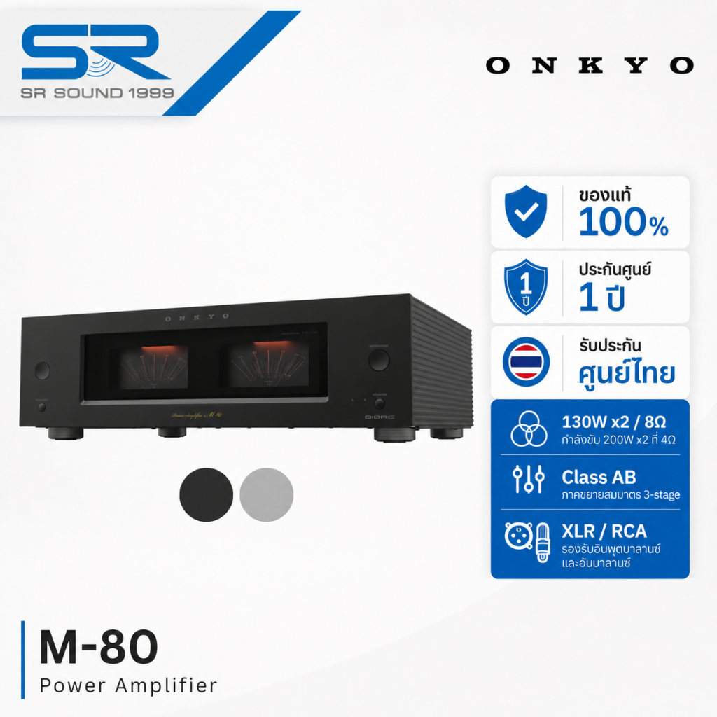 ONKYO M-80 Power Amplifier เพาเวอร์แอมป์ Hi-Fi 2CH 130W x2 Class AB มี VU Meter