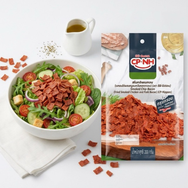 เบคอนกรอบ เบคอนอบกรอบ ใส่สลัด สปาเก็ตตี้ ทานเล่นๆ CP-NH(Just joy เดิม) Crispy Bacon exp:07/2027