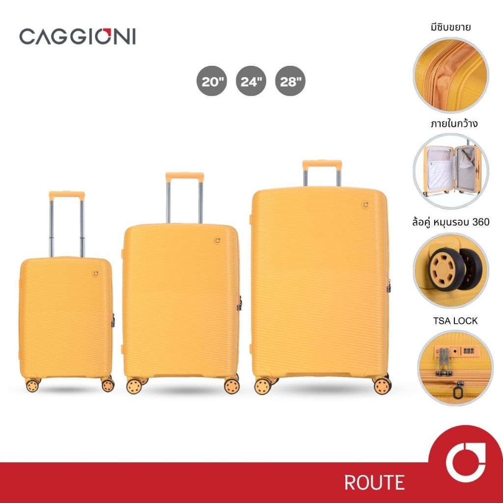 Caggioni กระเป๋าเดินทางล้อลาก PP รุ่นรูท (Route : 24071) ขนาด 20/24/28 นิ้ว น้ำหนักเบา : สีเหลือง