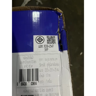 [ข้าวร้อนๆ] 🍚 Kashiwa / Smarthome / Otto / Ceflar หม้อหุงข้าว อุ่นทิพย์ พร้อมซึ้งนึ่ง 1 ลิตร RC-110 / 1.8 ลิตร RC-180