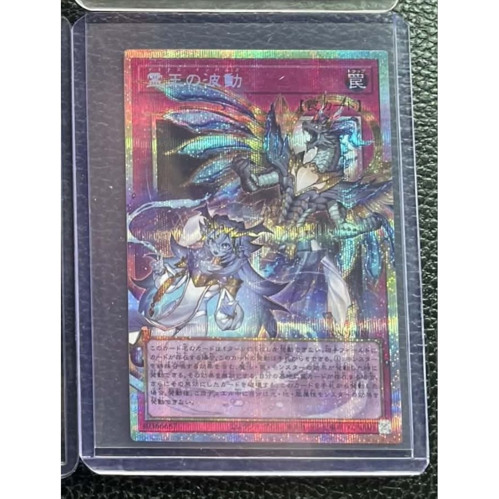Dominus Impulse(LOSP)