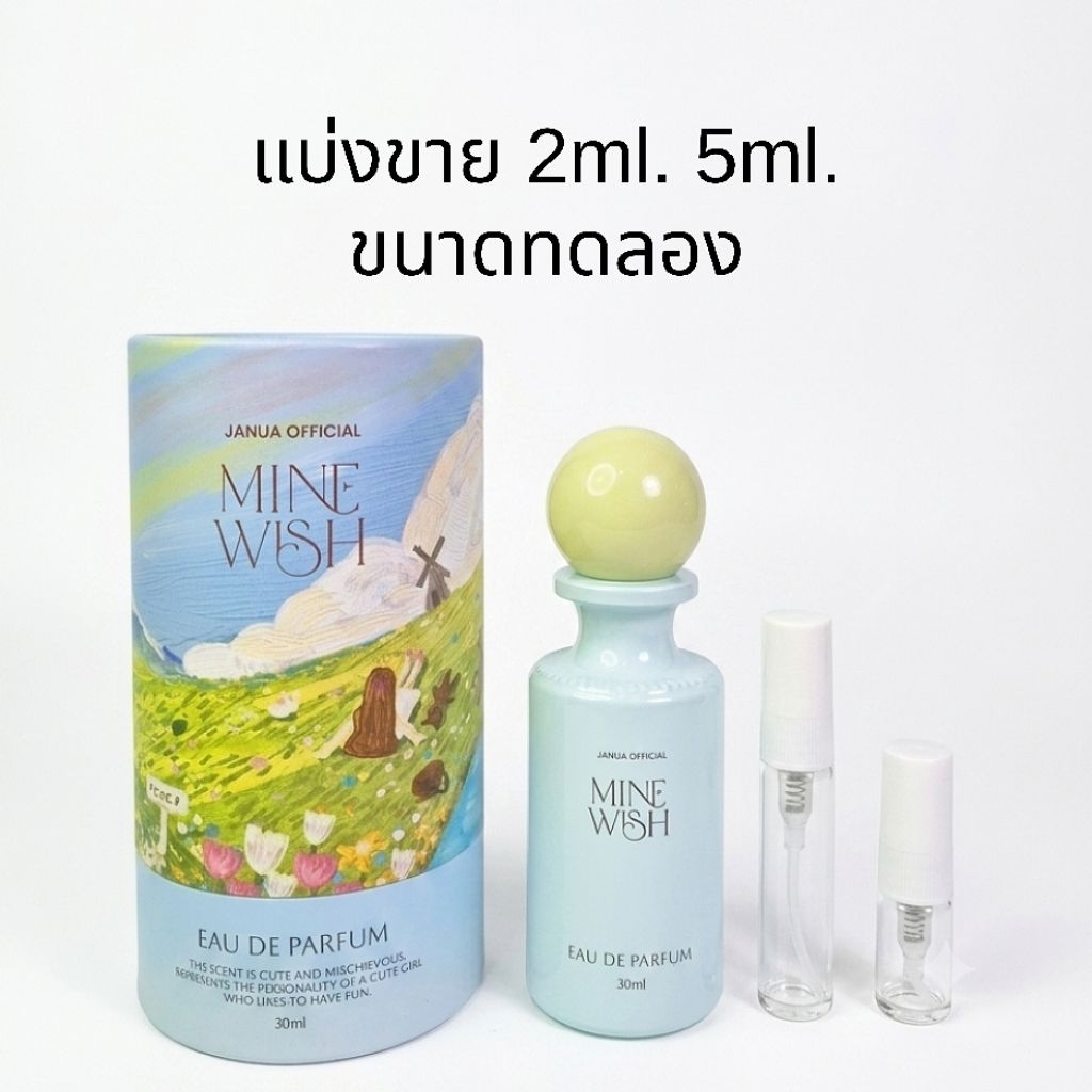 น้ำหอม🍐Janua-Mine Wishแบ่งขายขนาดทดลอง 2ml.5ml.