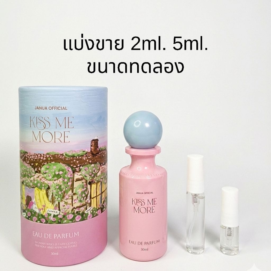 น้ำหอม💐Janua-Kiss Me Moreแบ่งขายขนาดทดลอง 2ml.5ml.