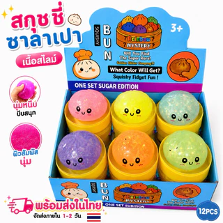 🇹🇭พร้อมส่งในไทย⭐️รวม สกุชชี่ [ยกกล่อง] ซาลาเปา สกุชชี่ผลไม้ สกุชชี่ซาลาเปา ผ่อนคลาย ส่งไว