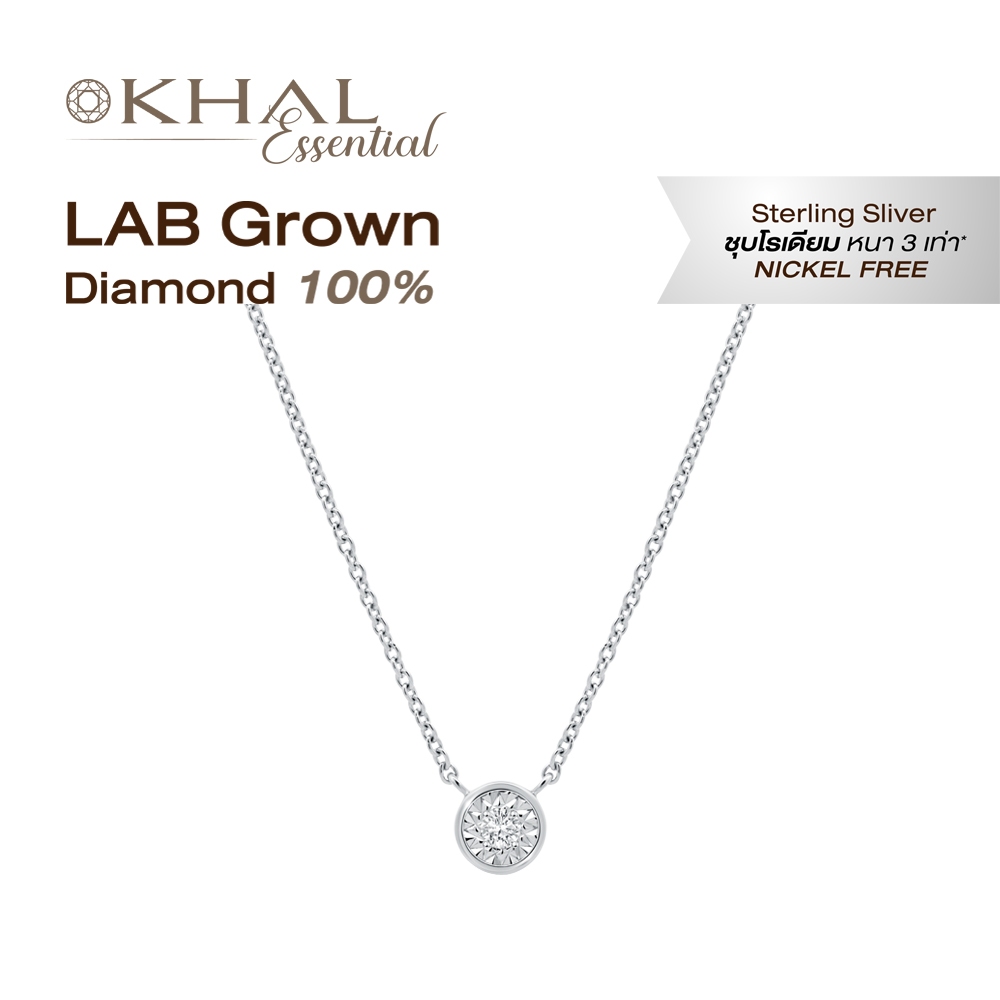 สร้อยคอ Eternal Glow Lab Grown (CVD) 0.30 / 0.50 / 1 CT l Silver925 ชุบโรเดียมหรือทองแท้ 𝗞𝗛𝗔𝗟 𝗘𝘀𝘀𝗲𝗻𝘁