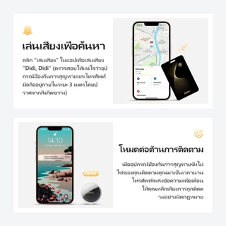 HOCO E92 Smart Card Tracker การ์ดติดตามของหาย Apple Find My GPS Tracker iOS กันน้ำ IP68 แบต 2-3 เดือน
