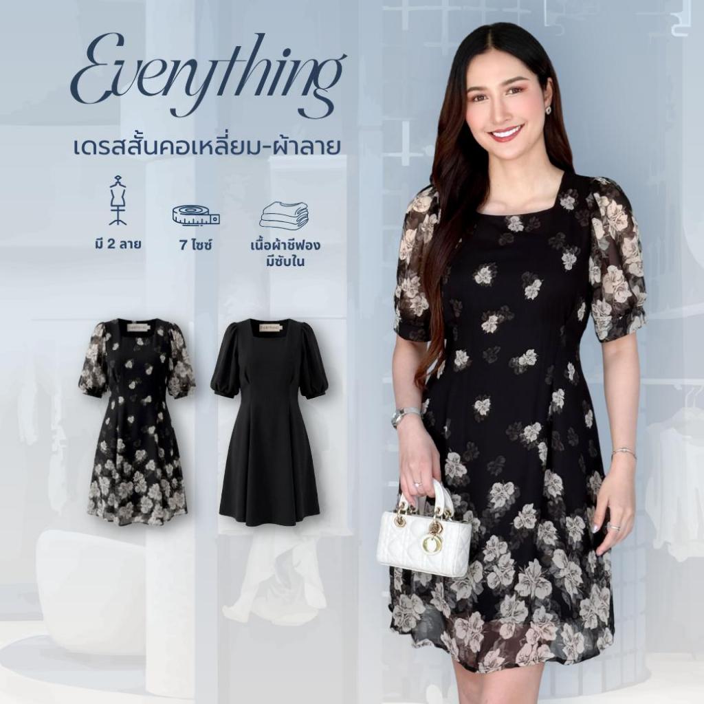 Everything2019 - มินิเดรสคอเหลี่ยมแขนสั้น มีโบว์ผูกหลัง ซับในทั้งตัว ชุดทำงานผู้หญิง (637-1)