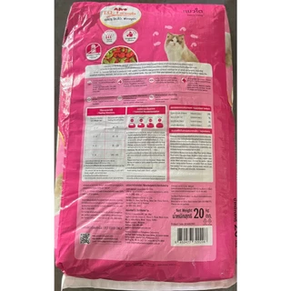 APro I.Q. Formula เอโปร ไอคิว อาหารแมว เขียวแดง 20 กก. ราคาถูก อาหารเม็ด เม็ดเขียวแดง อร่อย ขนสวย สุขภาพดี