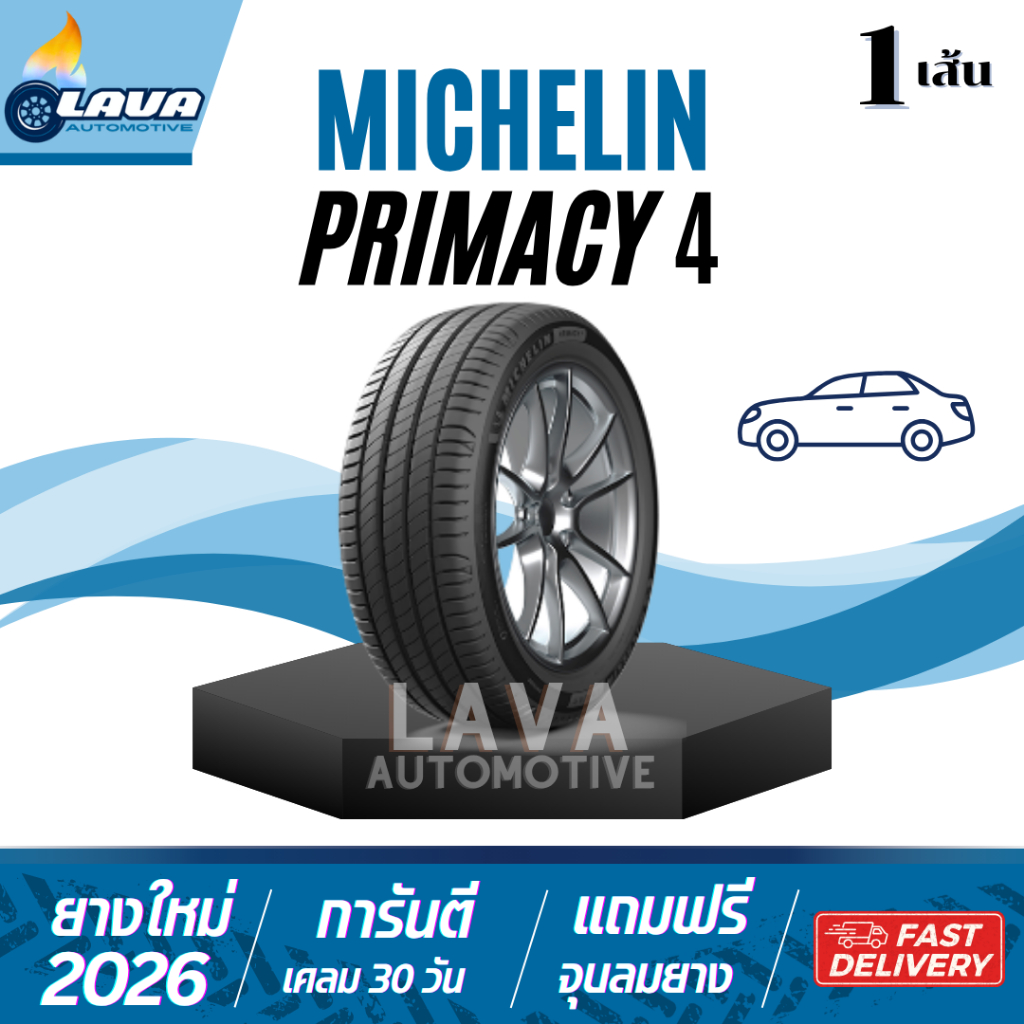 Michelin Primacy4 195/60R15 195/65R15 205/55R16 205/60R16 205/65R16 215/55R16 215/60R16 225/55R16 22