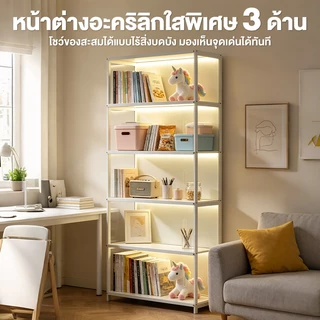 MICI ตู้โชว์กระจก ตู้โชว์ของสะสม ตู้เก็บของ ประตูเลื่อน โชว์ของสะสมได้ชัด แข็งแรงทนทาน มีหลายสี