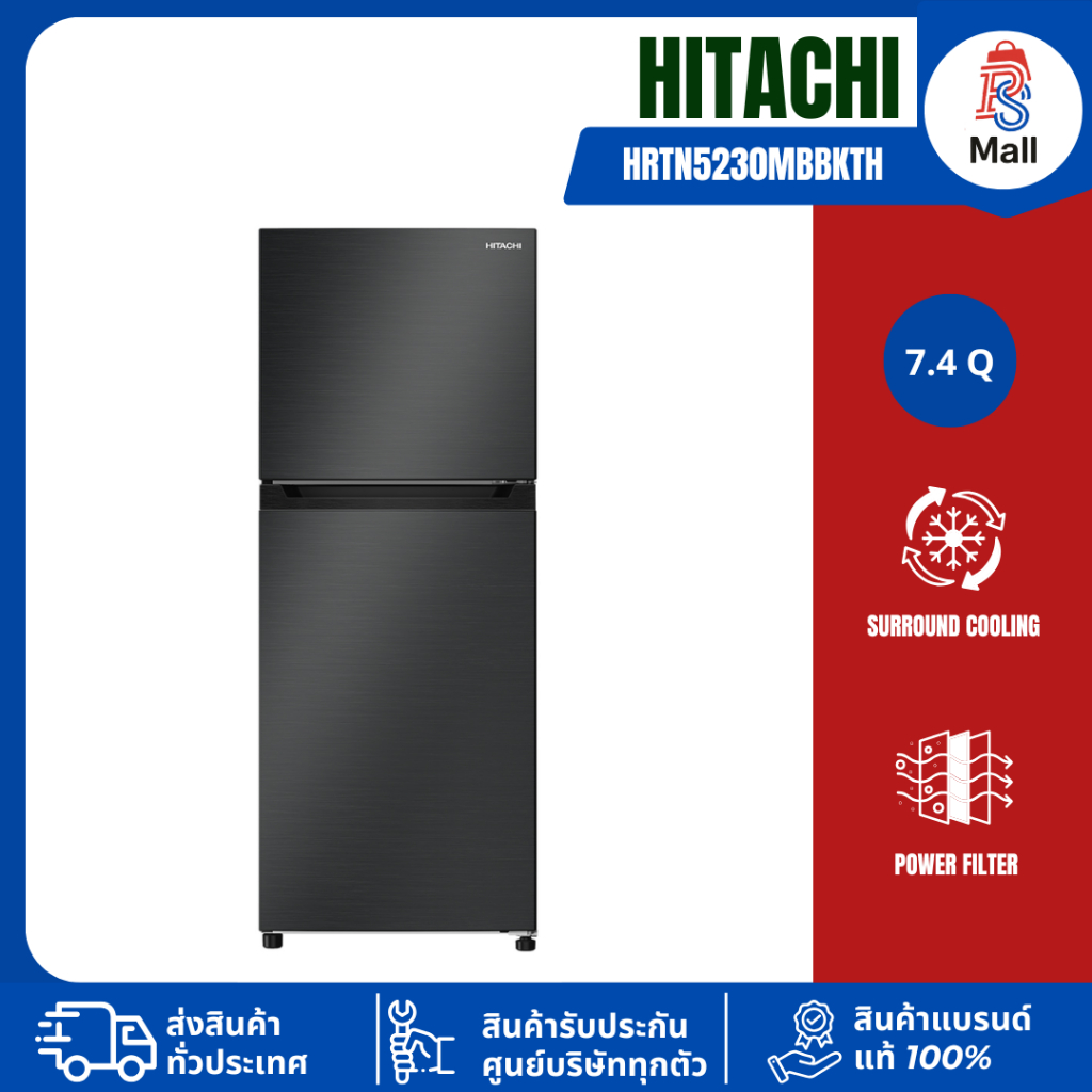 HITACHI รุ่น HRTN5230MBBKTH,HRTN5230MXTH ตู้เย็น 2 ประตู 7.4Q สีดำ HRTN5230,5230