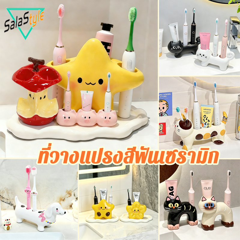 COD ที่วางแปรงสีฟันเซรามิก ทรงแอปเปิลน่ารัก มีช่องจัดเก็บ ไม่เจาะผนัง ครอบครัว ทนทาน ตกแต่งห้องน้ำ