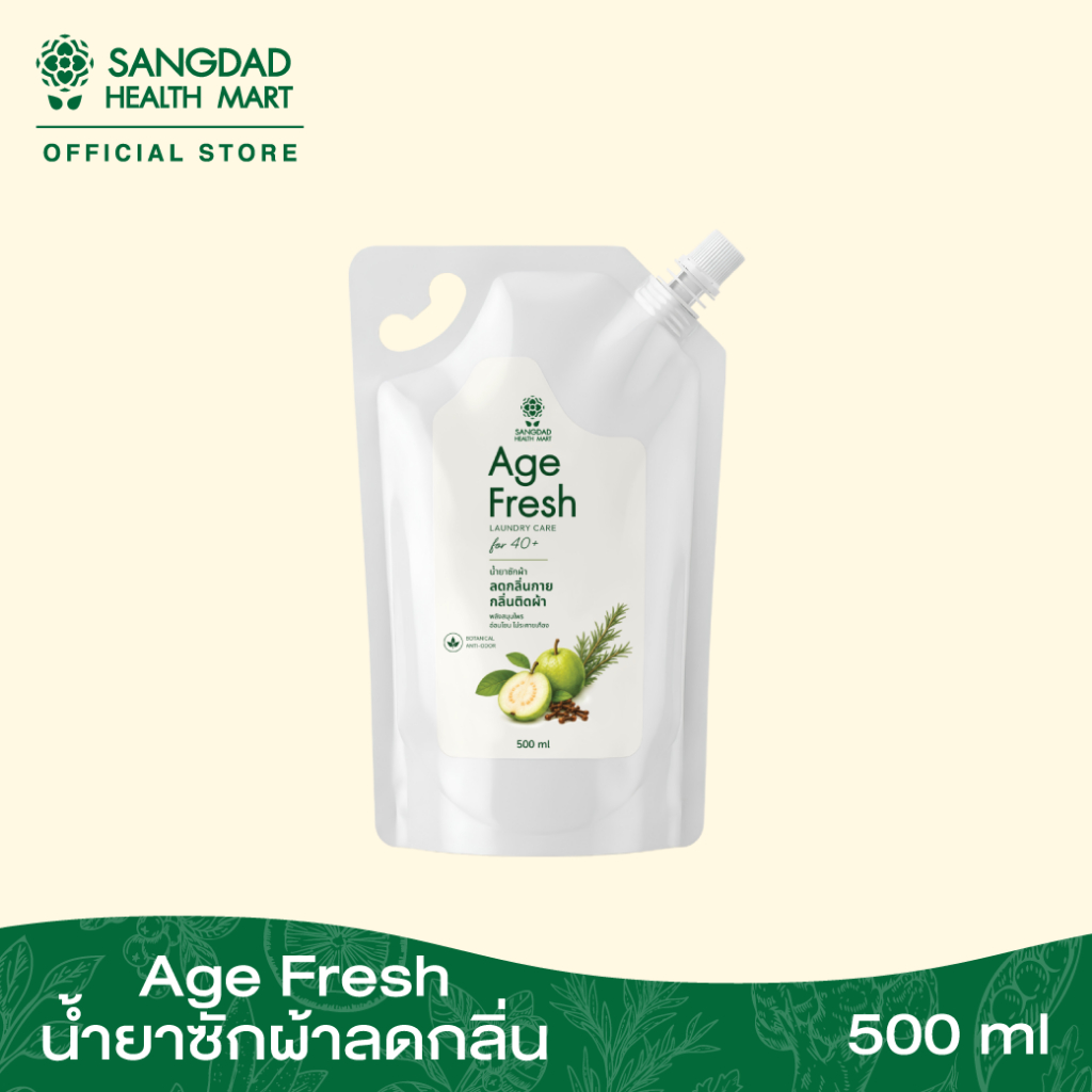 น้ำยาซักผ้า ลดกลิ่นกาย กลิ่นติดผ้า Age Fresh Laundry Care For 40+ 500 ml. , 1,000 ml
