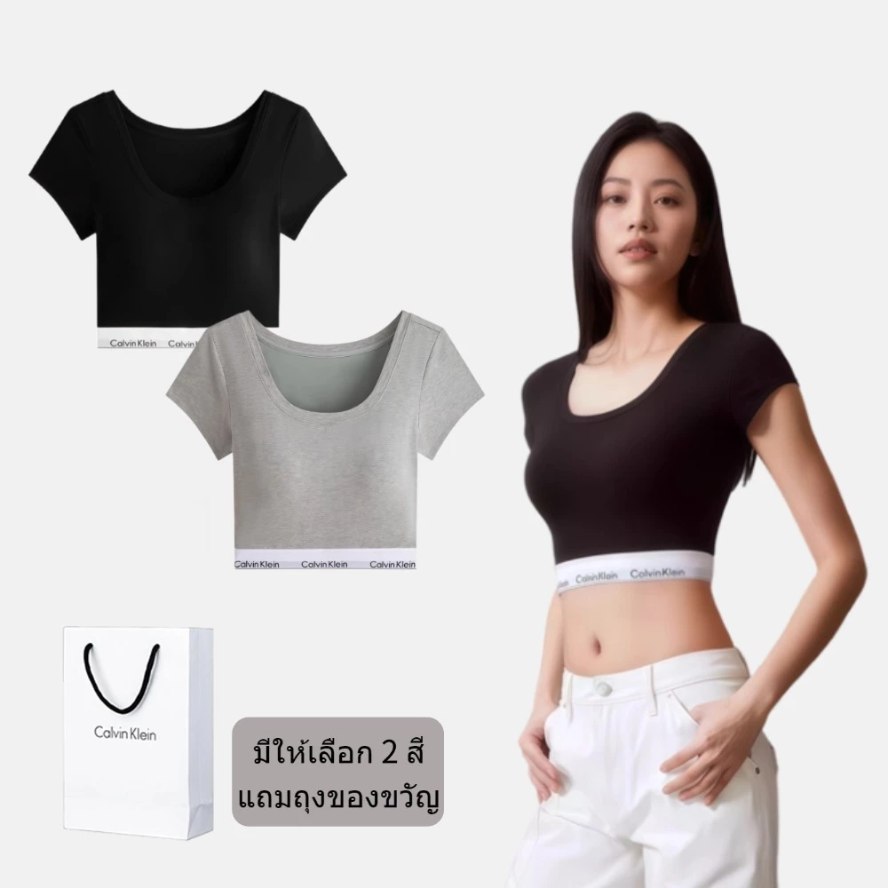Calvin Klein CK Modern Cotton T-Shirt Bralette สปอร์ตบราสำหรับผู้หญิง ผ้าฝ้ายแท้ ไร้โครงเหล็ก เสื้อยืดแขนสั้น QF8066AD