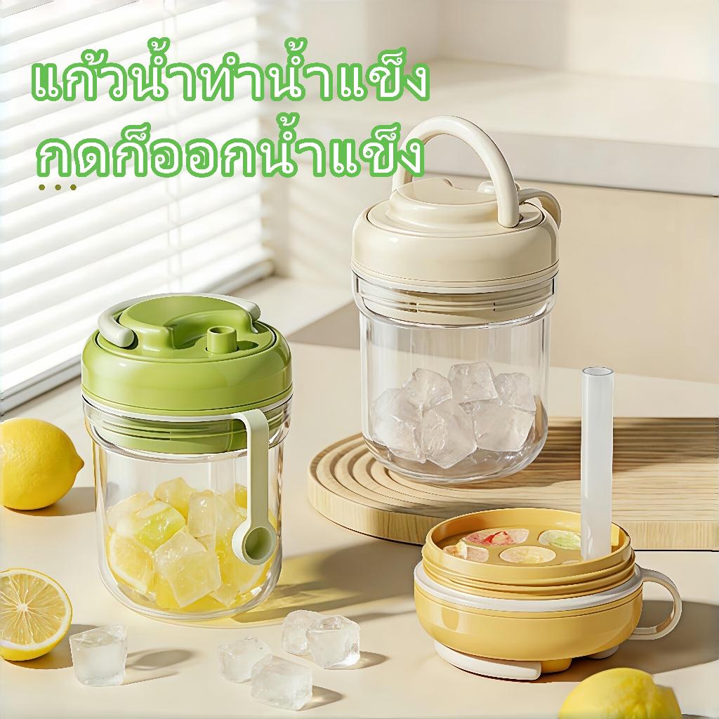 แก้วน้ำน้ำแข็ง พร้อมฝาครอบ แม่พิมพ์ทำน้ำแข็ง แก้วกระจกมีหลอดดื่ม แก้วเครื่องดื่มเย็น ใช้ซ้ำได้ ปล่อยง่าย ใช้งานง่าย