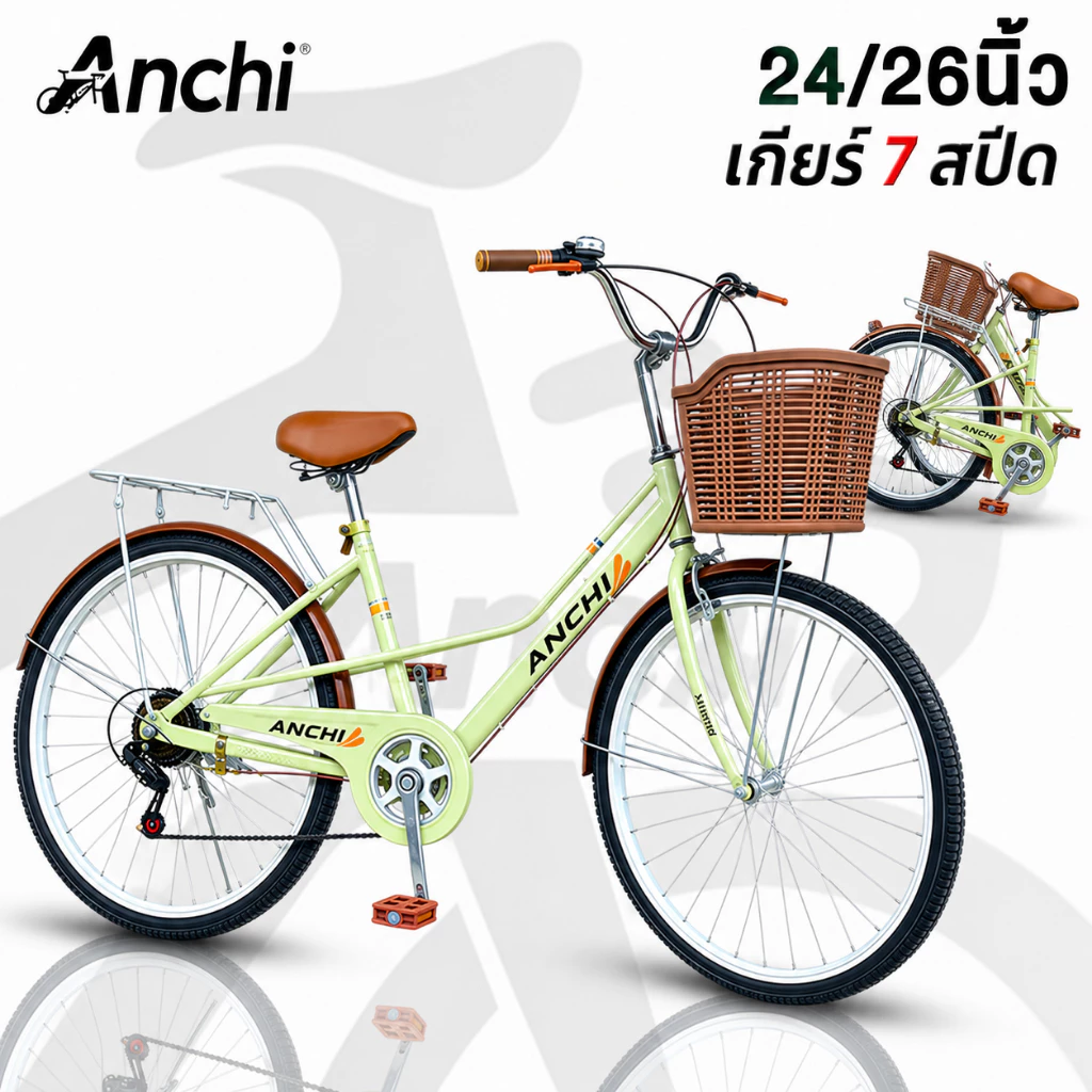ANCHI จักรยานแม่บ้าน จักรยาน 24นิ้ว จักรยานผู้ใหญ่ แม่บ้าน ญี่ปุ่น เบาะนั่งสบายพร้อมตะกร้า จักรยานสไตล์วินเทจ