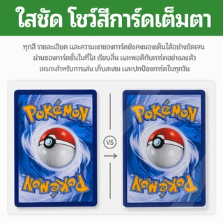 240 ซอง BERYFAM ซองใส่การ์ดแบบพอดี 63.5×88mm สำหรับ โปเกมอน วันพีซ TCG แบบใส PP ใส Blueberry
