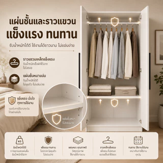 IF ตู้เสื้อผ้าไม้ ตู้เสื้อผ้า2/3ประตู สไตล์เรียบง่าย ประกอบง่าย กันฝุ่น แข็งแรงทนทาน พื้นที่จัดเก็บขนาดใหญ่