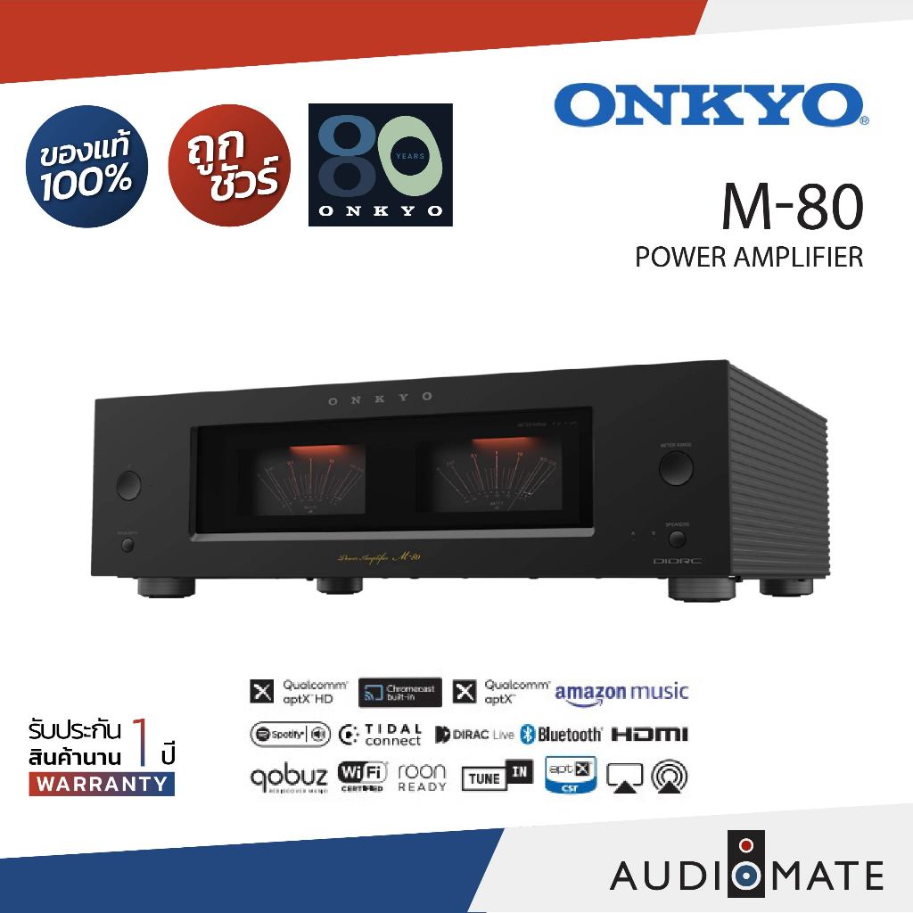 Onkyo M-80 Stereo Power Amplifier 2-Channel Class AB ขุมพลังขับลำโพงขนาดใหญ่ระดับเรือธง ดีไซน์เข็ม V