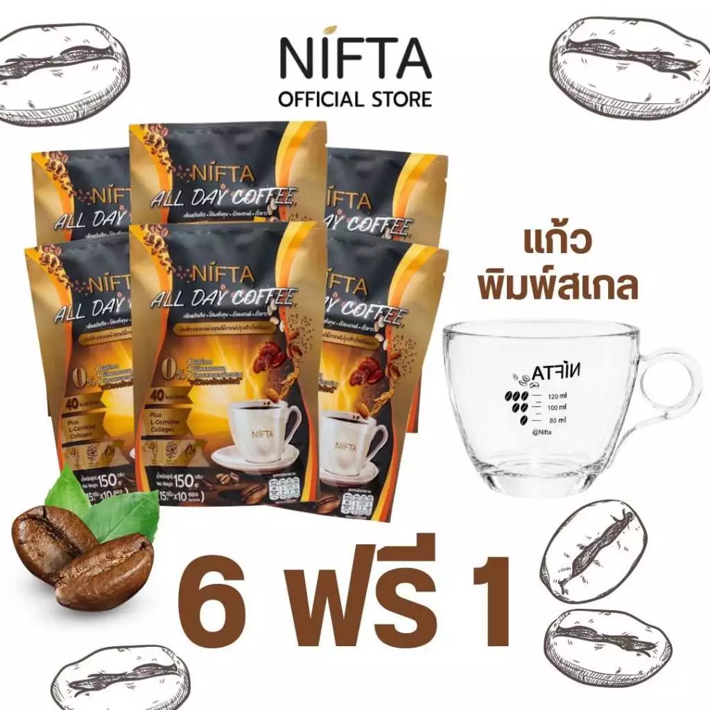 NIFTA ALL DAY COFFEE กาแฟเพื่อสุขภาพ กาแฟอราบิก้าระดับพรีเมี่ยม แคลต่ำ ไม่มีไขมันทรานส์ มีคอลลาเจน(6ห่อแถมแก้ว1ใบ)