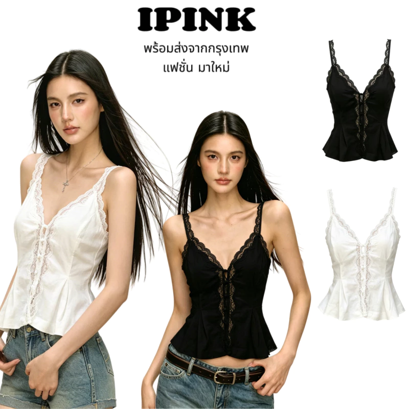 ipink 🌸พร้อมส่งเสื้อท็อปสายเดี่ยวสีขาวขอบลูกไม้ ดีเทลรูดเชือกหน้า ปลายพีชกระชับรูปร่าง สไตล์หวานเซ็กซี่แต่งตัวประจำวัน