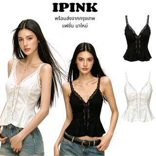 ipink 🌸พร้อมส่งเสื้อท็อปสายเดี่ยวสีขาวขอบลูกไม้ ดีเทลรูดเชือกหน้า ปลายพีชกระชับรูปร่าง สไตล์หวานเซ็กซี่แต่งตัวประจำวัน