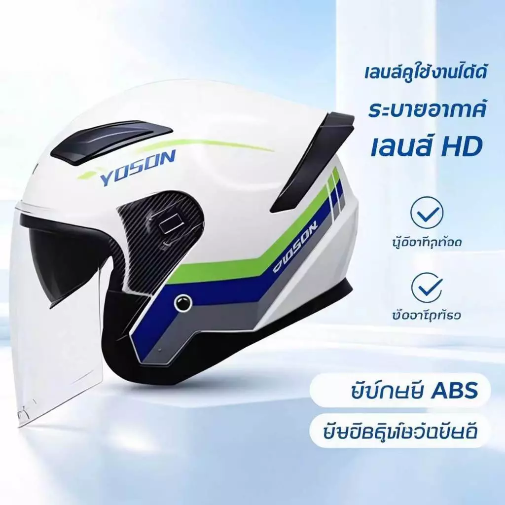 หมวกกันน็อคครึ่งใบ วัสดุ ABS ระบายอากาศกันน้ำ
