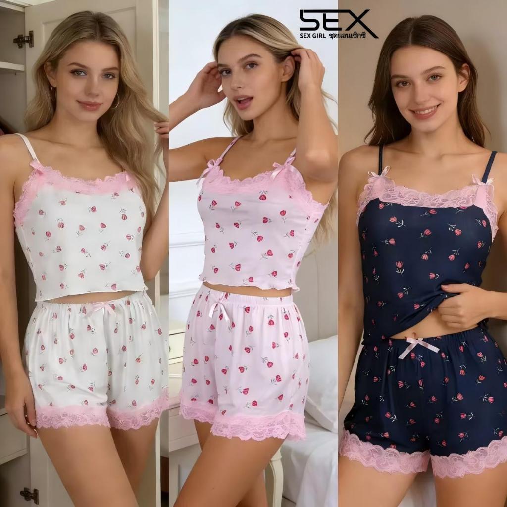 SexyGirl ชุดนอนลูกไม้สไตล์ยุโรปและอเมริกา ชุดสองชิ้นสั้น มีสามสี ตกแต่งด้วยโบว์ ราคาไม่แพง.