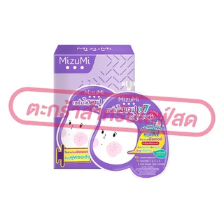 (เฉพาะLIVE) มิซึมิ Mizumi เจลแต้มสิว เซรั่มลดรอยสิว [ ยกกล่อง ครบสูตร 7 สี]