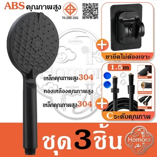 💦304 หัวฝักบัว ฝักบัวมือถือ ซุปเปอร์บูสเตอร์ ห้องน้ำ ฝักบัวห้องน้ำ เครื่องทำน้ำอุ่น ฝักบัว ฝักบัวบูสเตอร์ ครบชุด