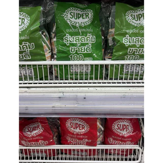 ซุปเปอร์กาแฟ 3 อิน 1 (100ซอง) ออริจินัลและเอสเปรซโซ่ ชงง่ายเพียงเติมน้ำร้อน