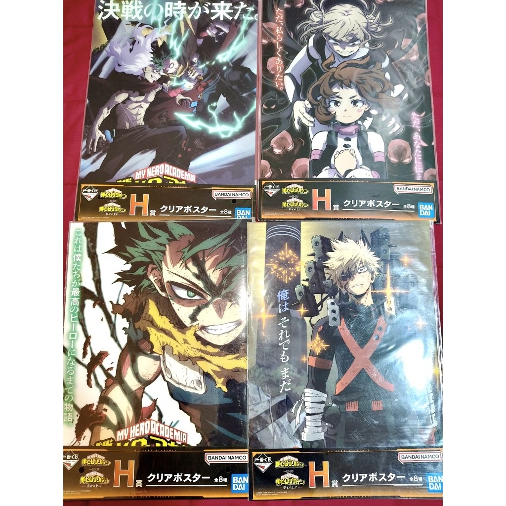 My Hero Academia โปสเตอร์ใส Ichibankuji รางวัล H มือ1