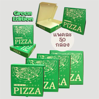 กล่องพิซซ่าสีเขียวขนาด 6“-10” no.2 แพคละ 50 กล่อง(green edition)