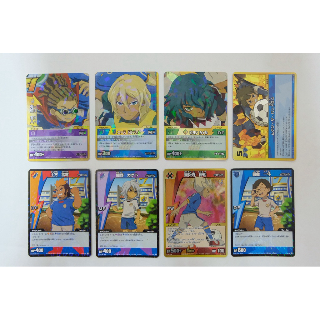 ชุดการ์ดเกม Inazuma Eleven (TCG)
