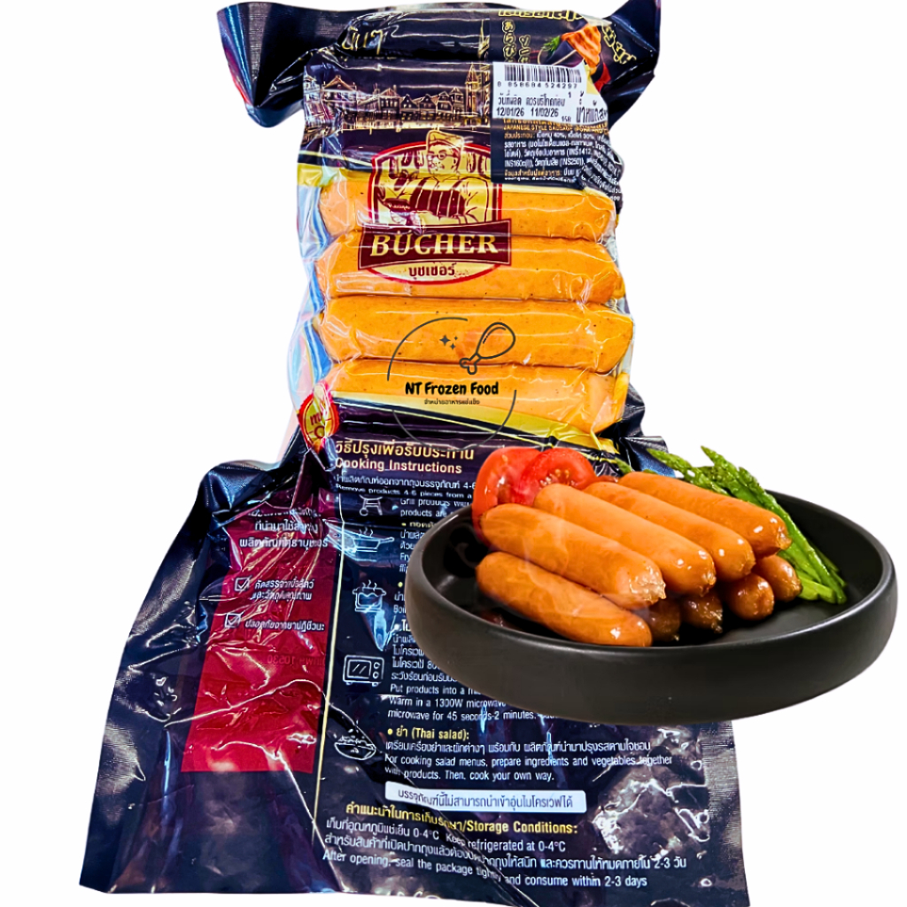<สั่งในไลฟ์ลด50%>ไส้กรอกรมควันหนังกรอบหมูผสมไก่ ตราบุชเชอร์ 400g12ชิ้น พรีเมียมสไตล์เยอรมัน เนื้อแน่น หนังกรอบ อร่อย หอม