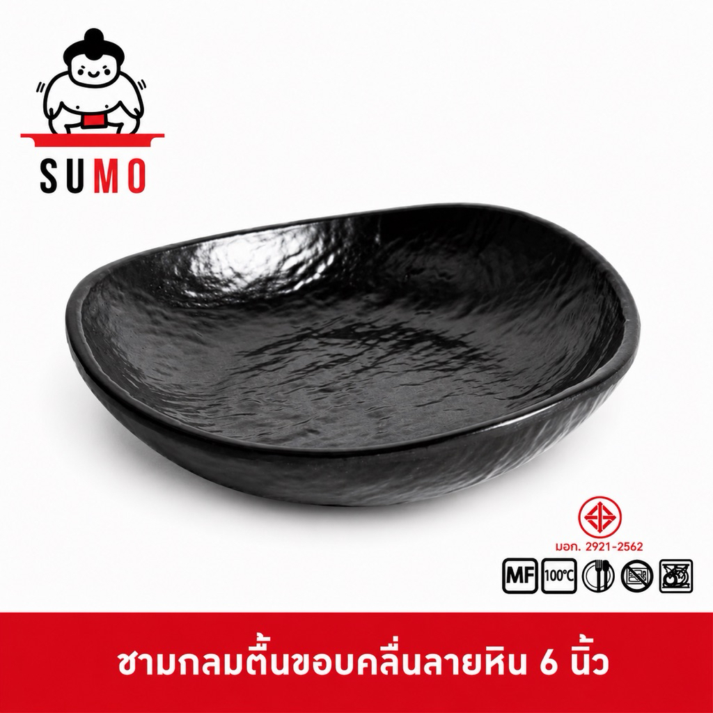 SUMO ชามสามเหลี่ยมมุมมนผิวหิน ทรงลึก ดำด้าน ขนาด 6 นิ้ว JB764-6