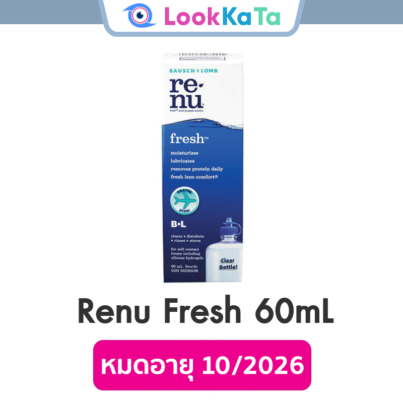 Renu Fresh น้ำยา/แช่/ล้าง/ทำความสะอาดคอนแทคเลนส์ รีนิว เฟรช 60mL *หมดอายุ 10/2026*