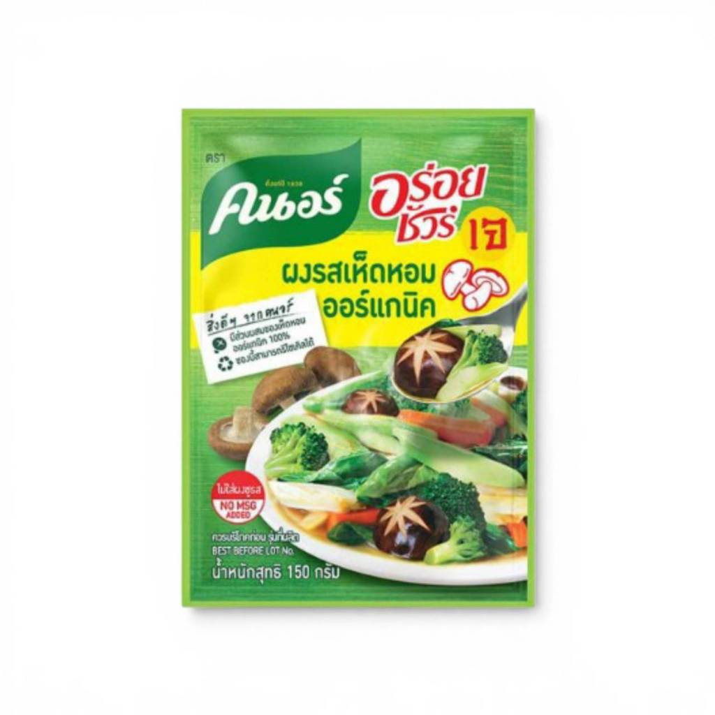 คนอร์ผงเจ รสเห็ดหอมออร์แกนิค 1 ซอง น้ำหนัก150กรัม ไม่มีผงชูรส