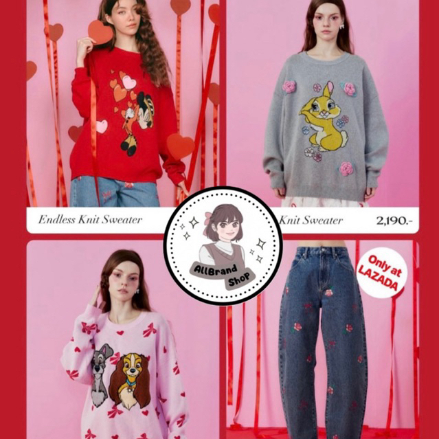 [New สินค้าพร้อมส่ง] Endless Knit Sweater 💘💝