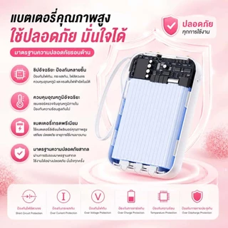 ACNIC powerbank 30000mah รุ่น DX563 พาวเวอร์แบงค์แท้ ชาร์จเร็ว 120W สายชาร์จในตัว แบตสำรอง แบบพกพา รับประกัน1ปี มีCCC