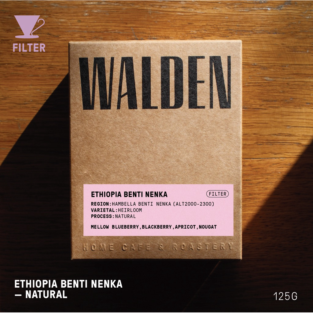 Walden Single Origin - Ethiopia Benti Nenka ( Natural ) เมล็ดกาแฟคั่วอ่อน - 125g