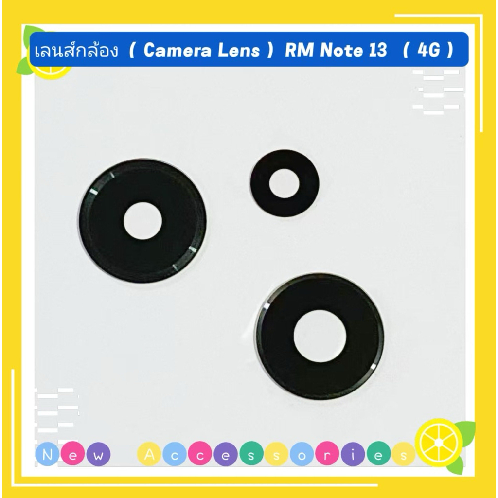 เลนส์กล้อง（ Camera Lens ） Redmi Note 13 （ 4G ） ชุดหนึ่งมี3ตัว