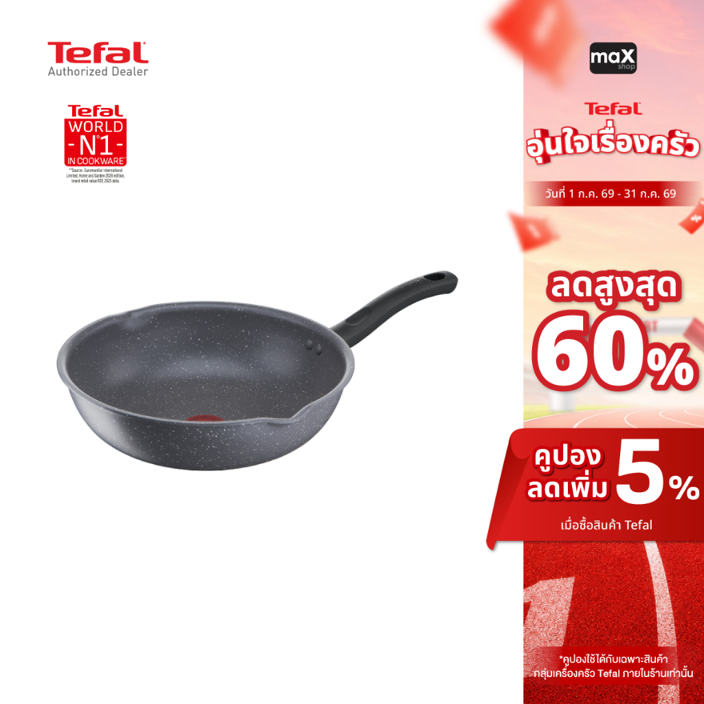 Tefal กระทะก้นลึก ขนาด 28 ซม. แบบขอบ 2 หยัก Cook Healthy  รุ่น G1348695