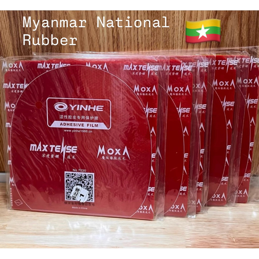 ยางปิงปอง Yinhe Earth Myanmar National Team แท้100%(preorder)Dignics 05
