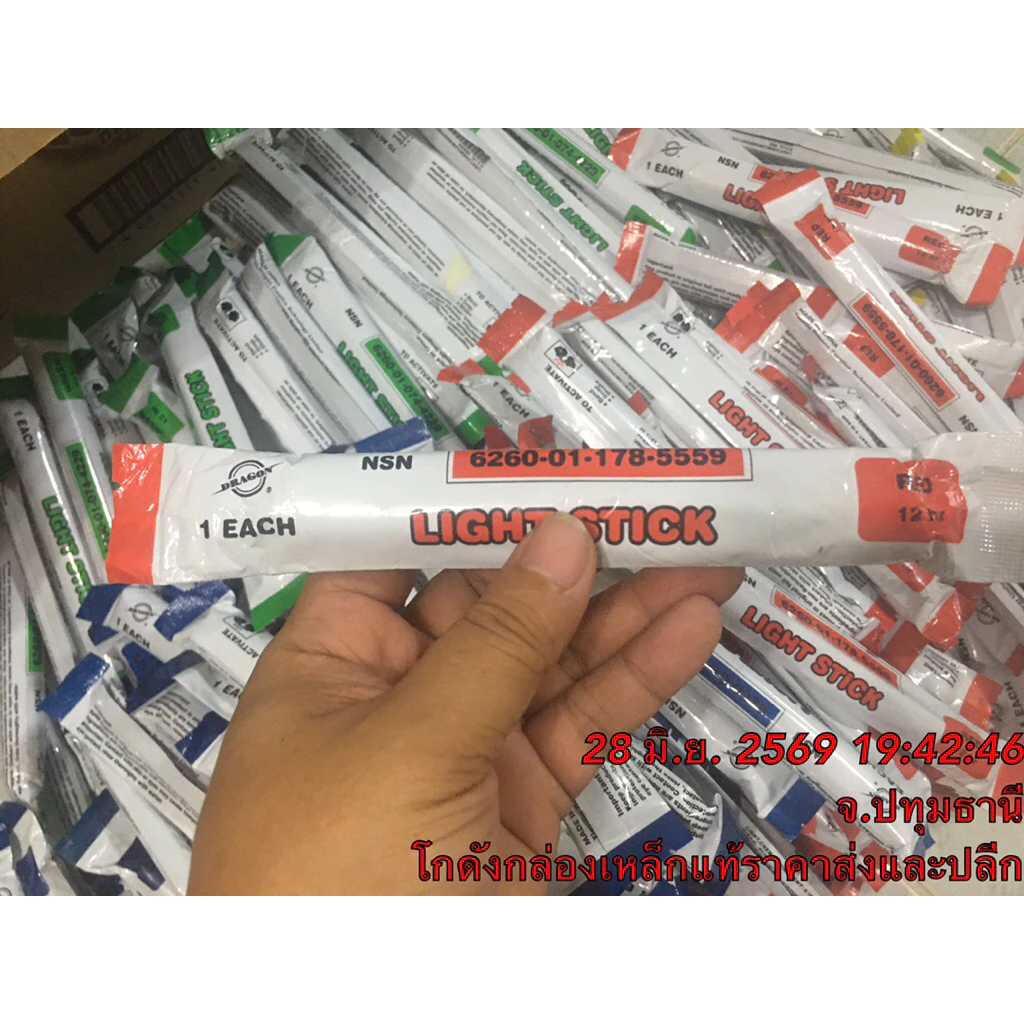 Light stick แท่งเรืองแสง thumbnail 6