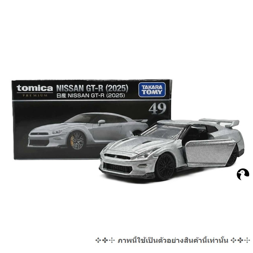 CL11 รถโทมิก้านิสสันสกายลายขนาดเล็ก 🌱 Tomica Premium 17 Nissan GT-R 1/62 トミカ プレミアム スカイライン ใหม่ในซีล