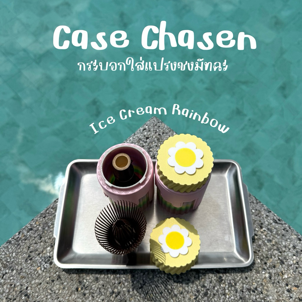 กระบอกสุ่มสี Limited Matcha Chasen Case - กระบอกใส่แปรงชงมัทฉะ - Portable Chasen Holder